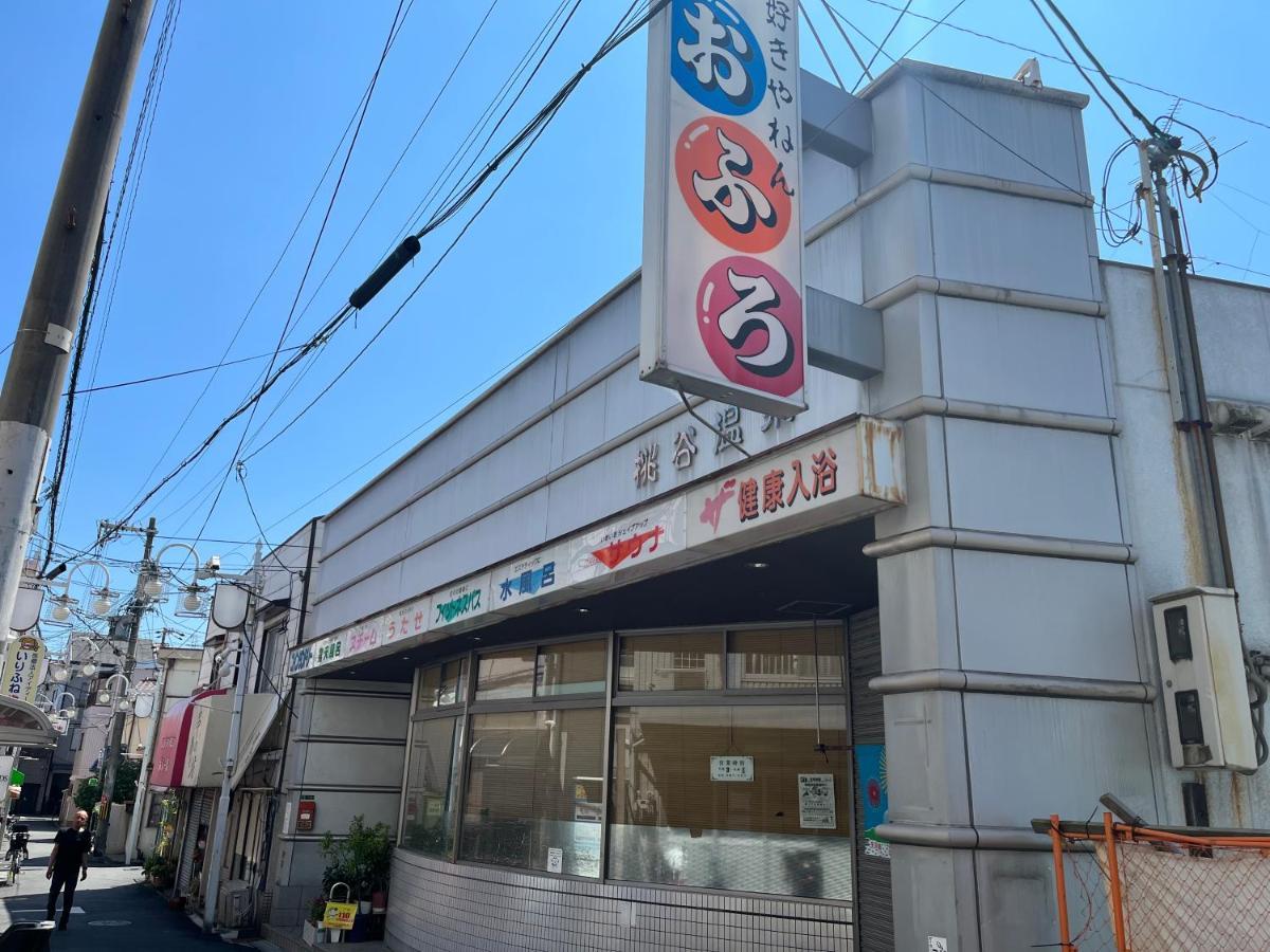 Naos House Osaka 4 New Open 一軒家貸切 Villa Kültér fotó